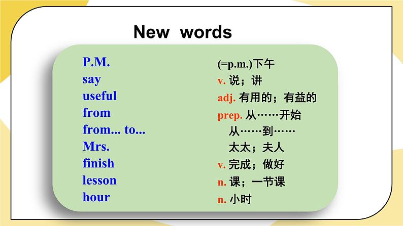 人教版七上英语 Unit 9 Section B 2a-2c 课件+教案04