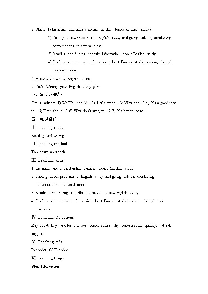 Unit 2第2页
