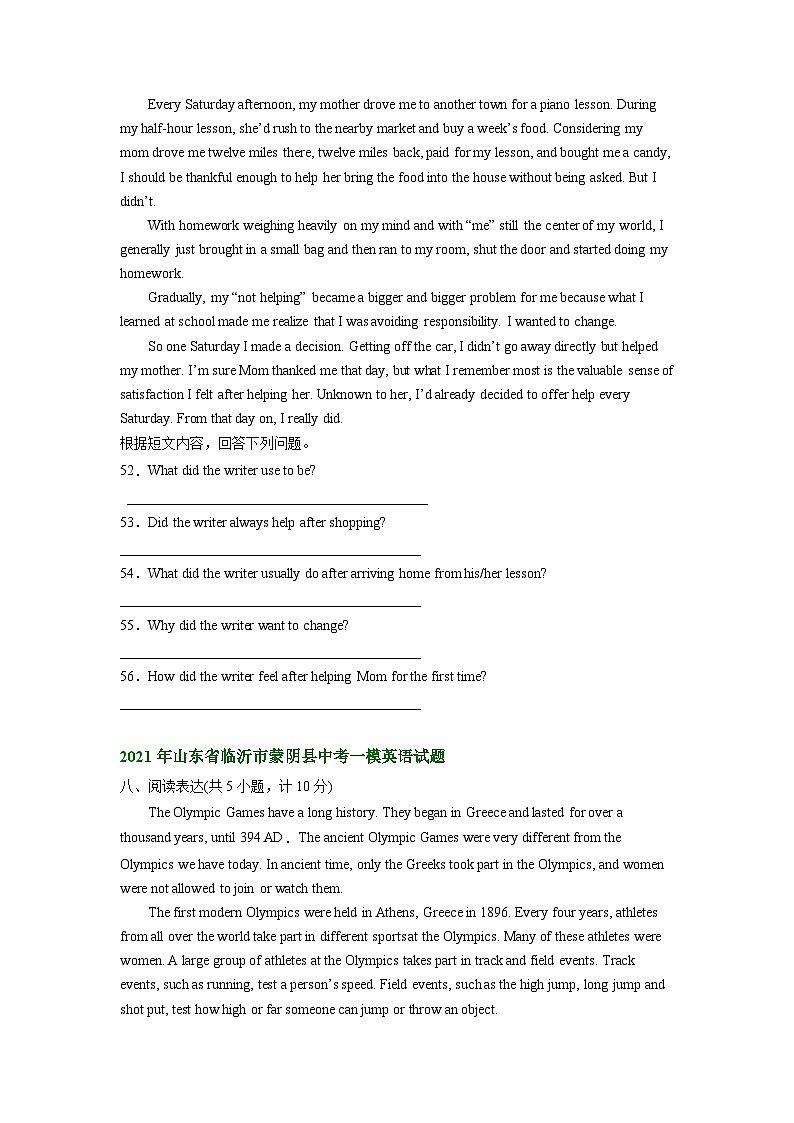 山东省临沂市蒙阴县2021-2023年中考英语一模试题分类汇编:阅读表达第2页