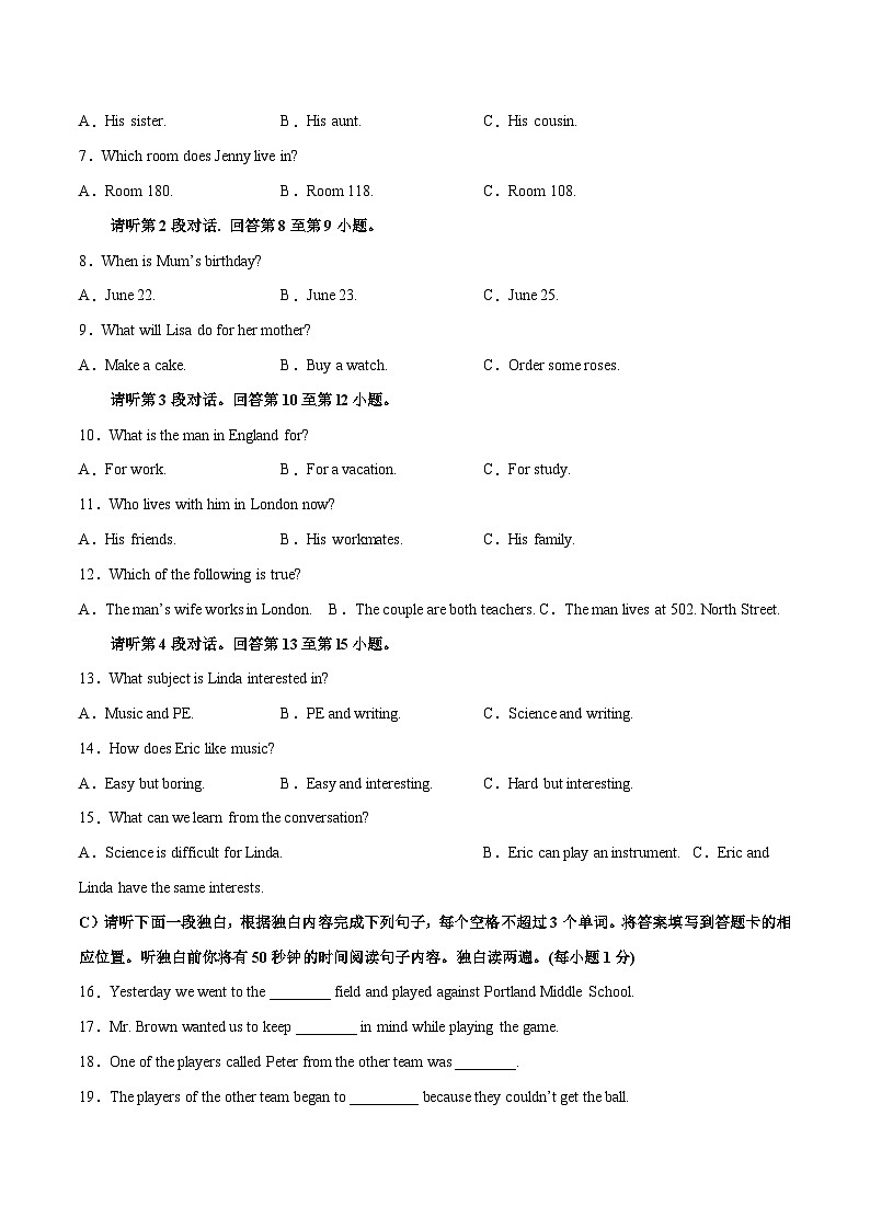 (江西卷)2023年中考英语第三次模拟考试(含考试版+全解全析+参考答案+答题卡+听力MP3)02