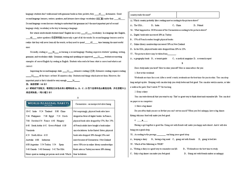 (江西卷)2023年中考英语第三次模拟考试(含考试版+全解全析+参考答案+答题卡+听力MP3)03