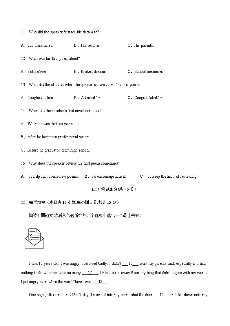 (浙江绍兴卷)2023年中考英语第三次模拟考试(含考试版+全解全析+参考答案+答题卡+听力MP3)03