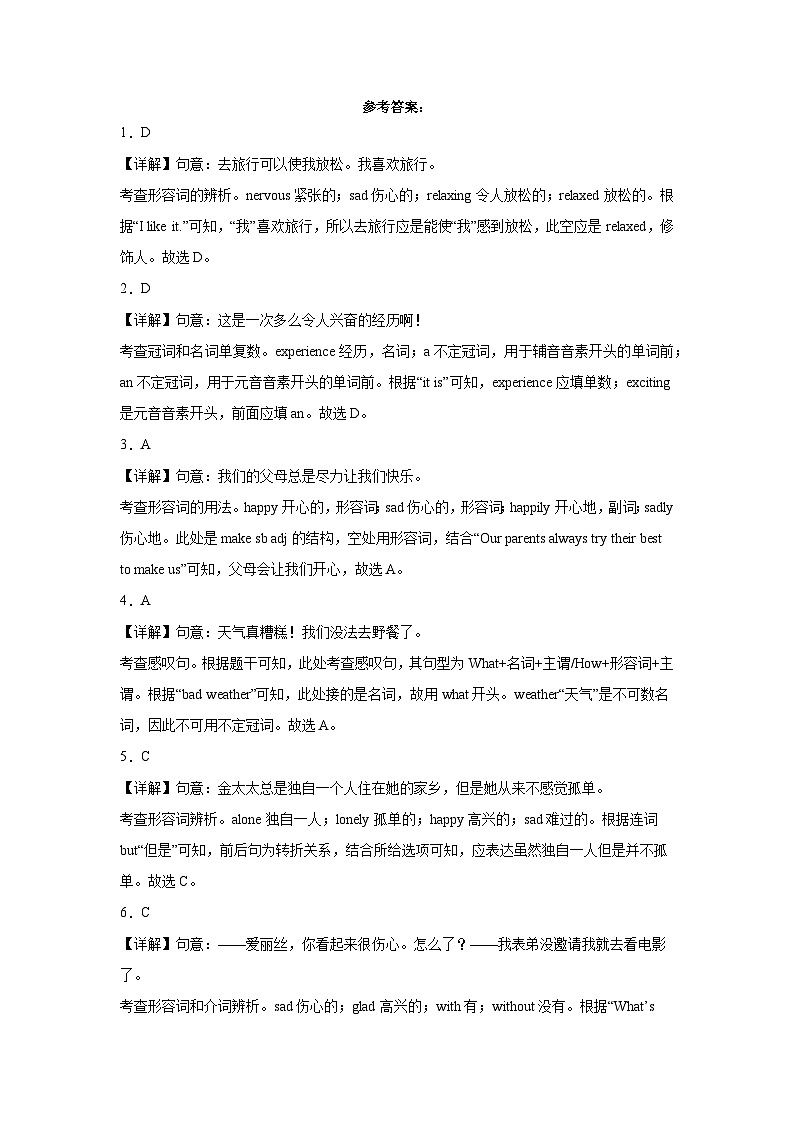 M12U3课时练习(含答案)2022——2023学年初中英语外研版七年级下册第3页