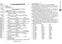 2023年黑龙江省齐齐哈尔市铁锋区中考二模英语试题