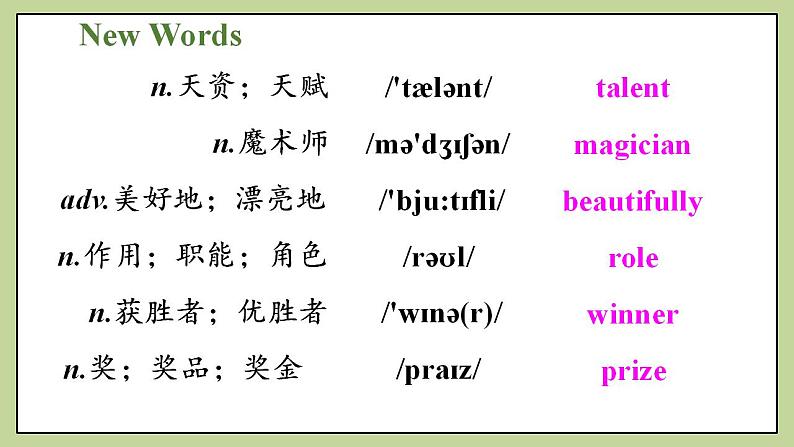 Unit4 SectionB(2a-2e)课件 人教版英语八上05
