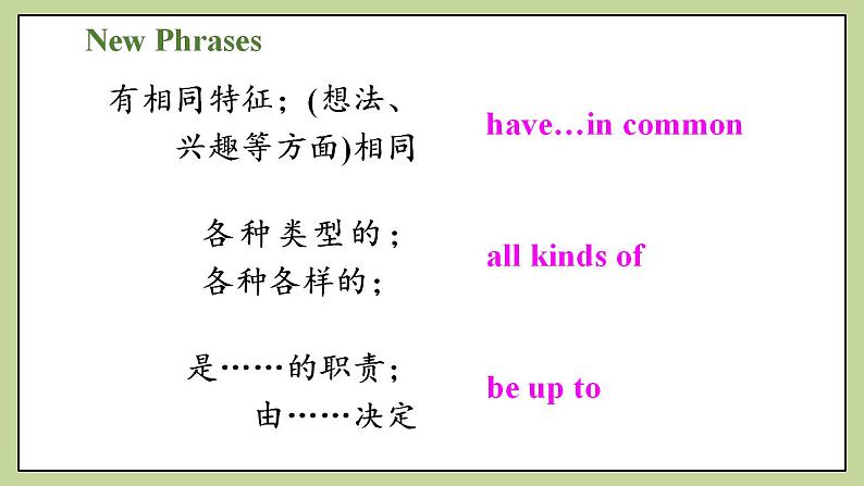 Unit4 SectionB(2a-2e)课件 人教版英语八上07
