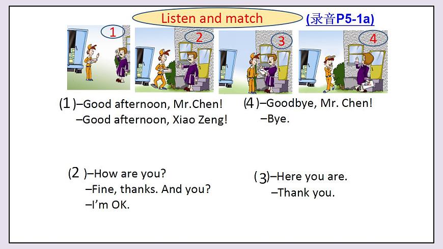 仁愛英語(yǔ)七年級(jí)上Unit1  SectionC第1課時(shí)  課件第5頁(yè)