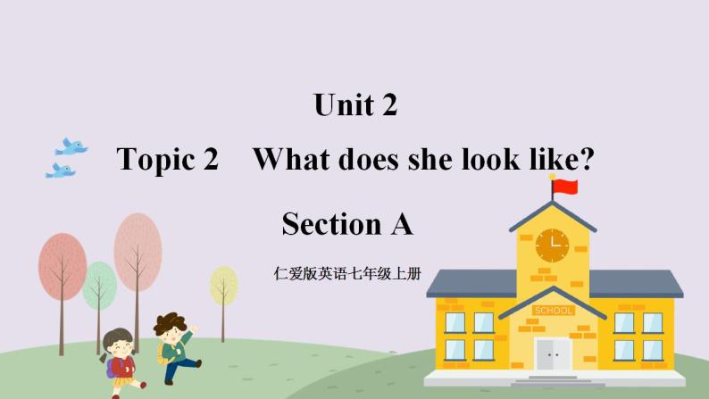 （仁爱版）七年级英语上册 Unit 2 Section A 第2课时 课件+素材01