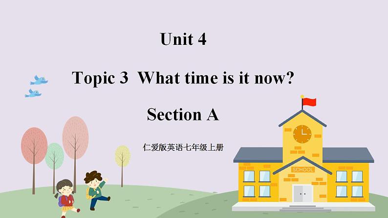 仁爱英语七年级上Unit4 SectionA 第3课时 课件第1页