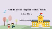 人教新目标 (Go for it) 版九年级全册Unit 10 You’re supposed to shake hands.Section B一等奖课件ppt