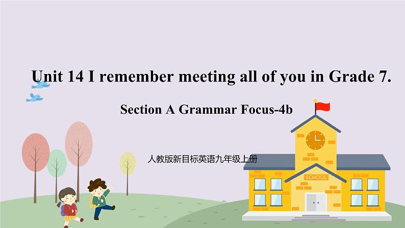 人教英语九下Unit14第3课时(SectionA Grammar Focus-4b)第1页