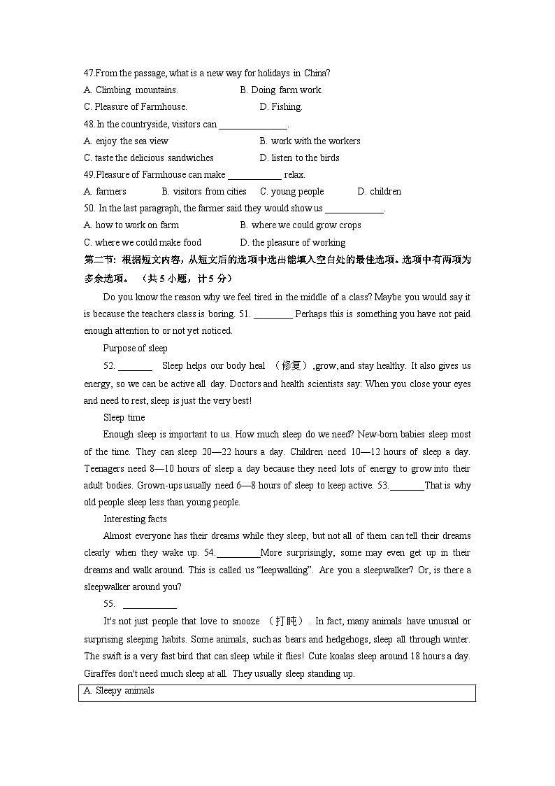 陕西省宝鸡市陇县2021-2023年中考英语一模试题分类汇编:阅读理解03