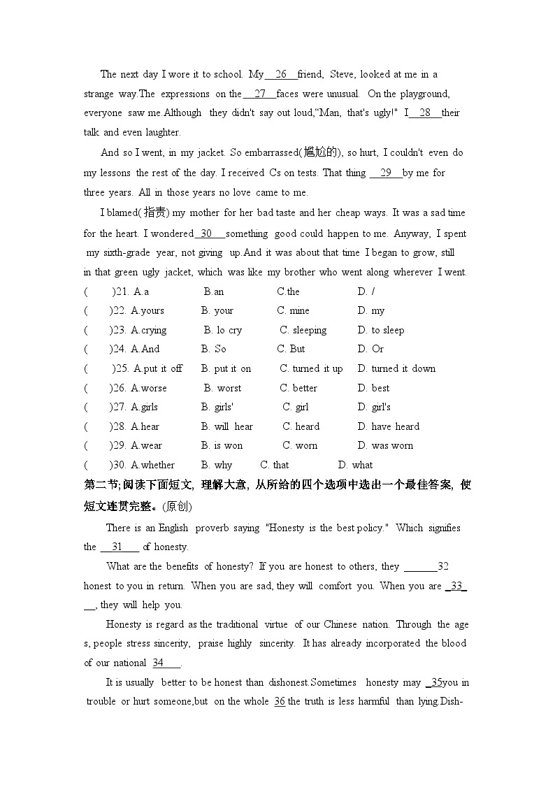 陕西省宝鸡市2023年初中学业水平模拟考试英语试卷03