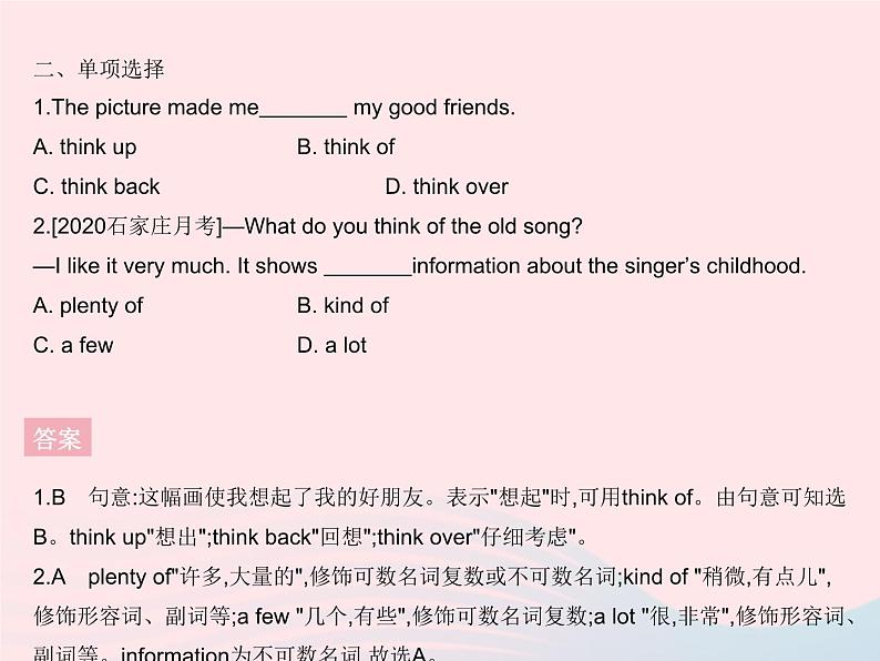 河北专用2023八年级英语下册Unit1SpringIsComingLesson4TheSpringCity作业课件新版冀教版03