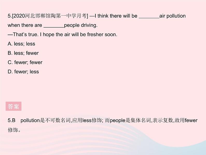 河北专用2023八年级英语下册Unit4TheInternetConnectsUsLesson23TheInternet_GoodorBad作业课件新版冀教版第5页