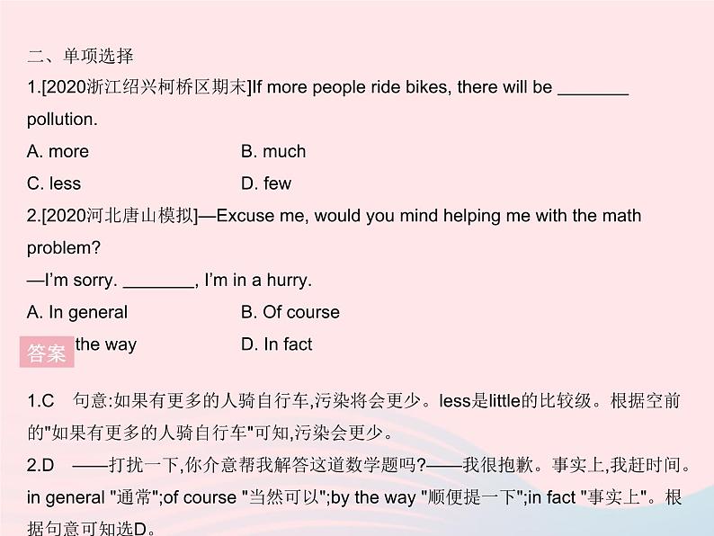 河北专用2023八年级英语下册Unit8SaveOurWorldLesson46ProtectOurEnvironment作业课件新版冀教版04