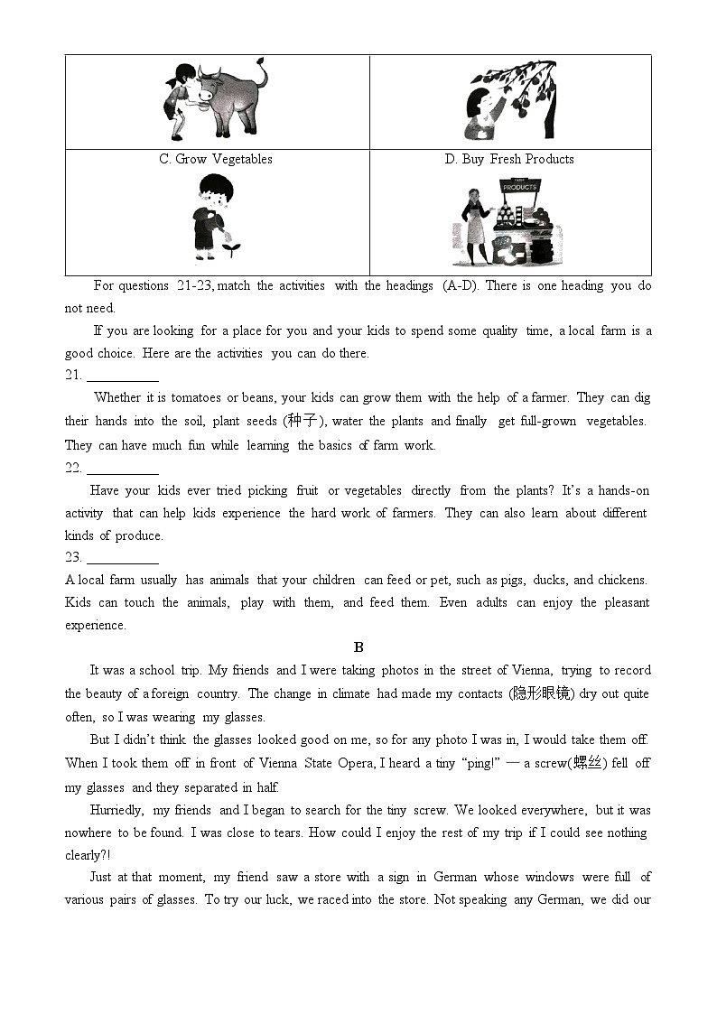2023北京海淀初三二模英语(1)第3页