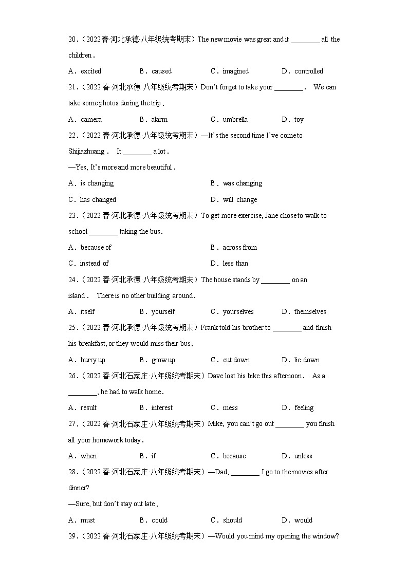 英语人教版8年级下册期末复习真题汇编卷01单项选择之高频考点100题第3页
