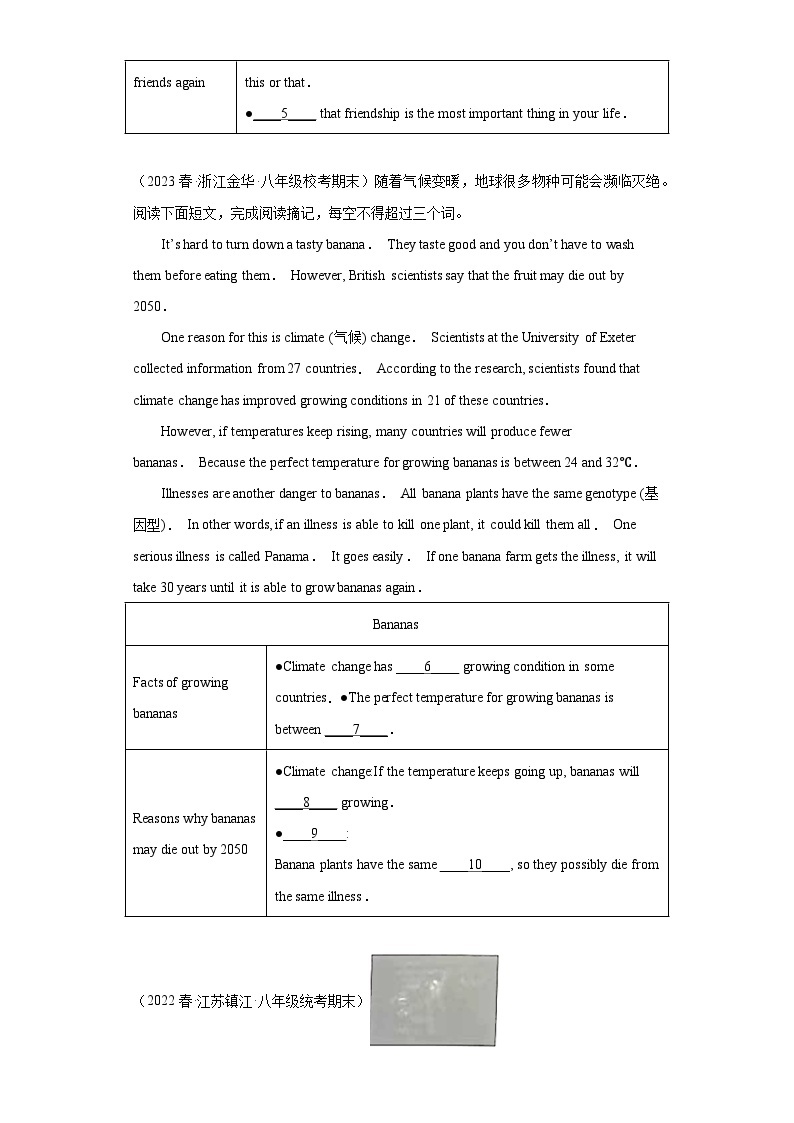 英语人教版8年级下册期末复习真题汇编卷05任务型阅读25篇02