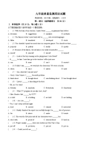 2023年遼寧省鐵嶺市西豐縣中考一模英語試題（含答案）