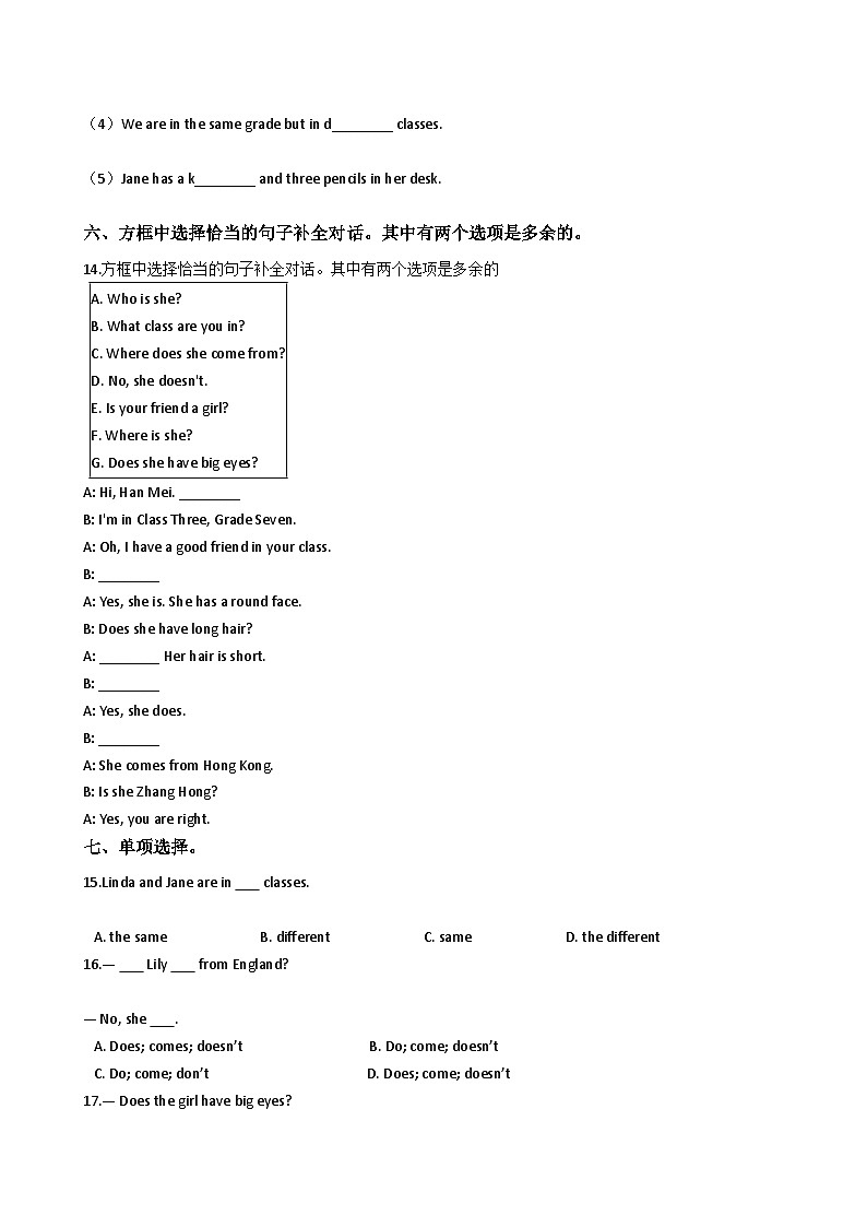 仁爱科普版七年级上Unit 2 Looking different Topic 1 I have a small nose同步练习1 (1)第3页