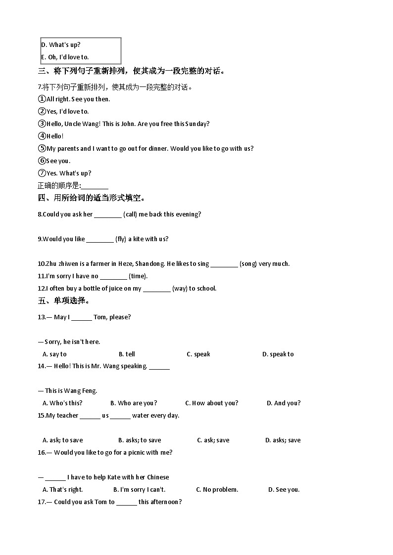 仁爱科普版七年级上Unit4 Having Fun Topic 2 Would you like to cook withus_同步练习02