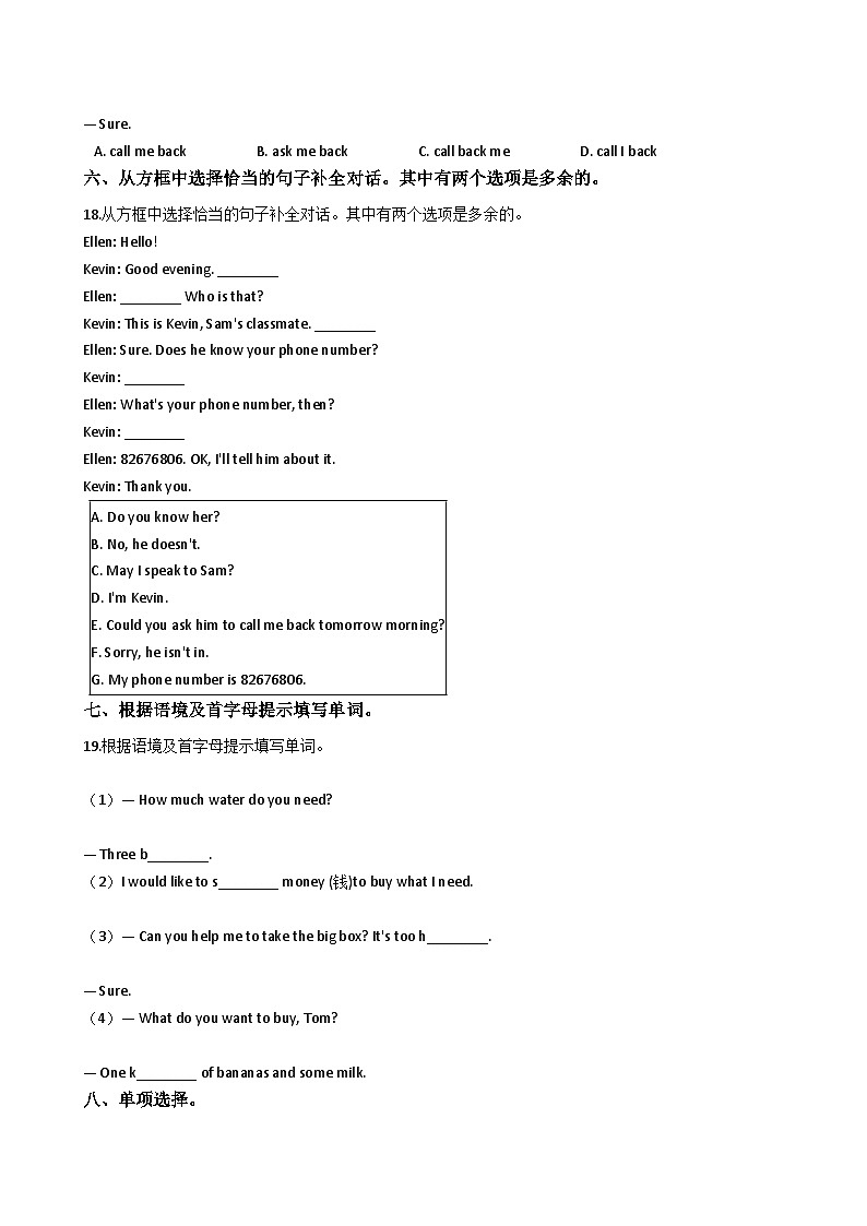 仁爱科普版七年级上Unit4 Having Fun Topic 2 Would you like to cook withus_同步练习03