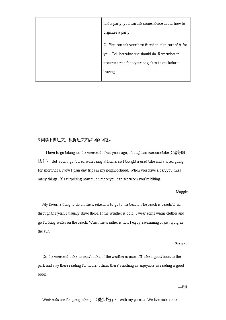 人教版八年级英语下册 期中限时专项训练 任务型阅读(含答案)第3页