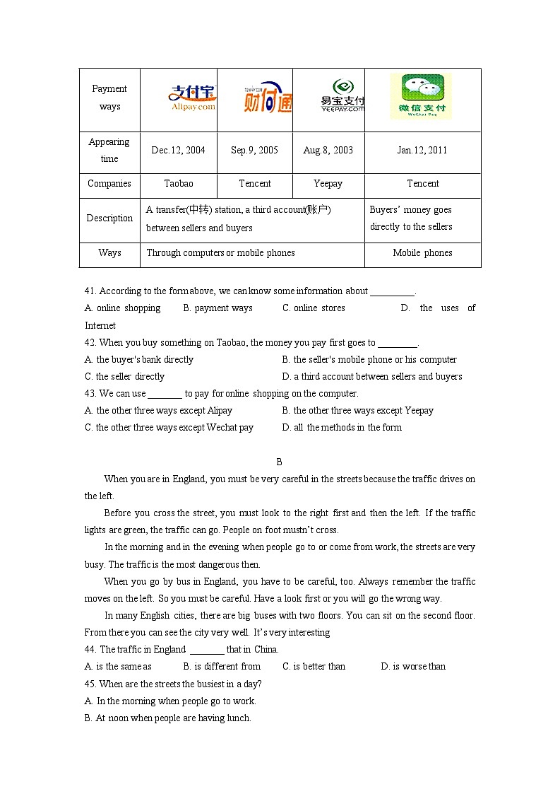 江苏省常州市新北区河海实验中学2022-2023学年八年级下学期第二次月考英语试卷03