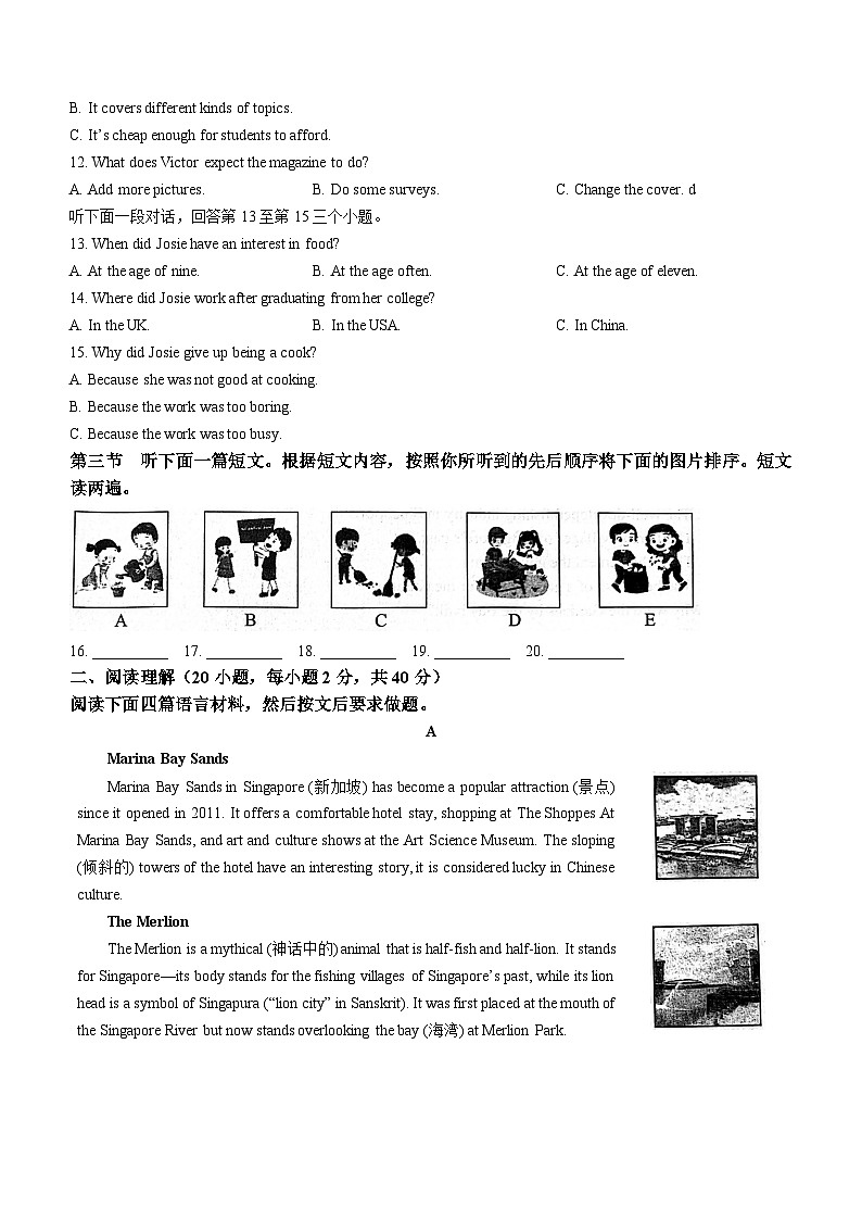 2023年河南省南阳市中考二模英语试题(含答案)第2页