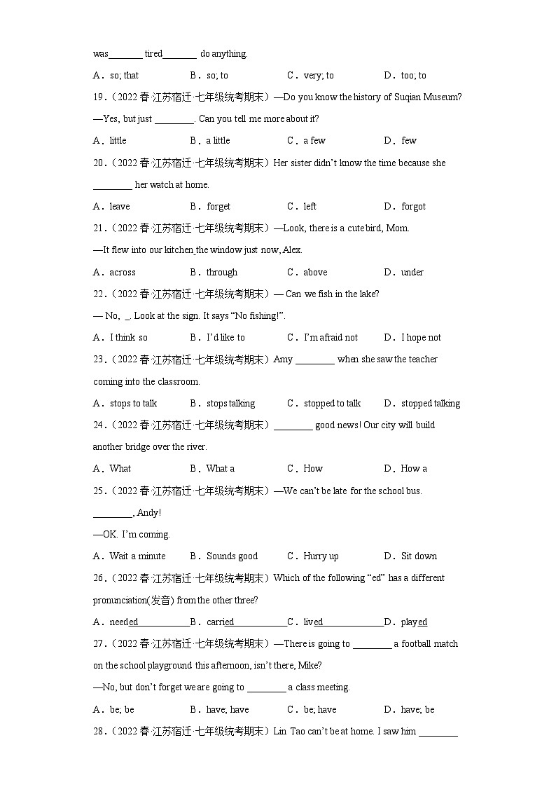 江苏省近3年七年级下学期英语期末汇编-单项选择(100题)Ⅱ第3页