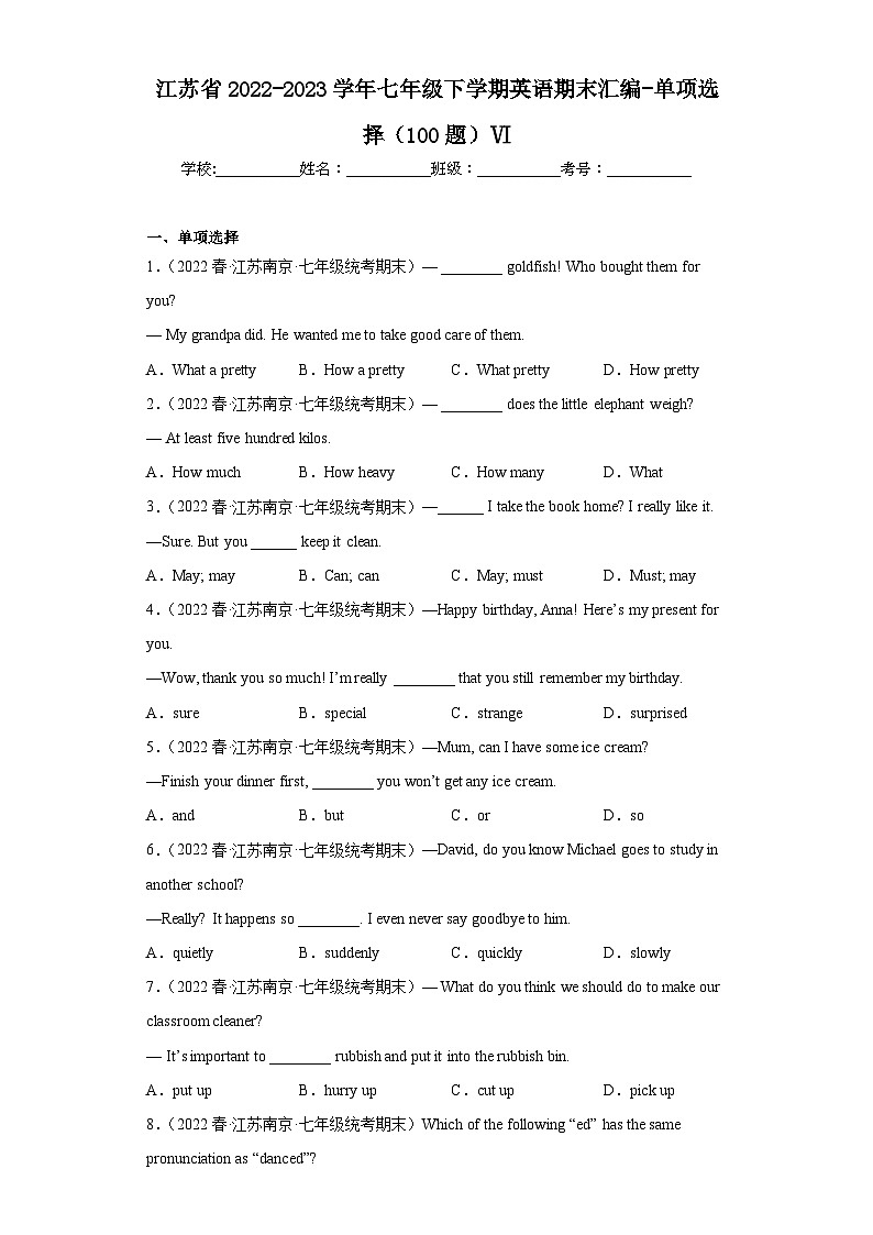 江苏省近3年七年级下学期英语期末汇编-单项选择(100题)Ⅵ第1页