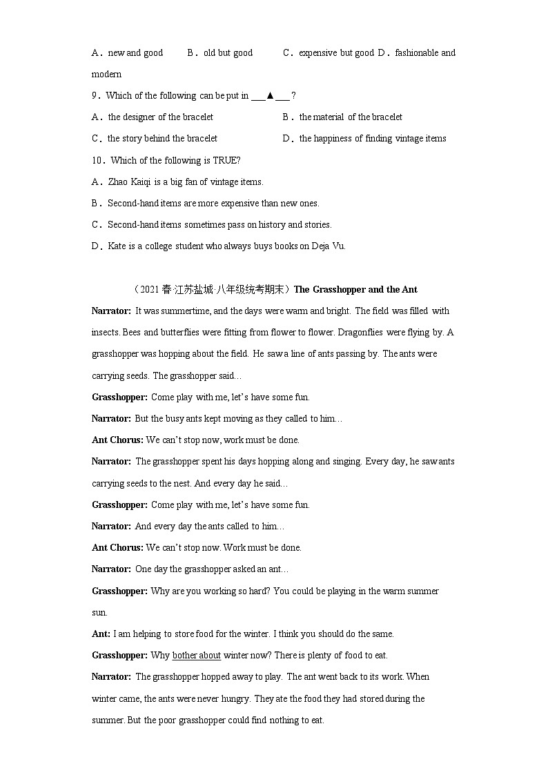 江苏省近3年八年级下学期英语期末汇编-阅读理解(25篇)Ⅸ第3页
