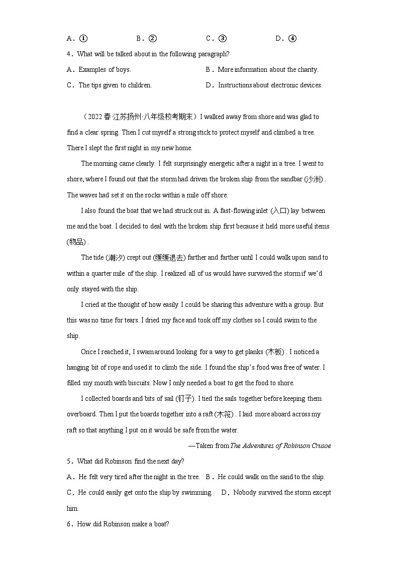 江苏省近3年八年级下学期英语期末汇编-阅读理解(25篇)Ⅴ第2页
