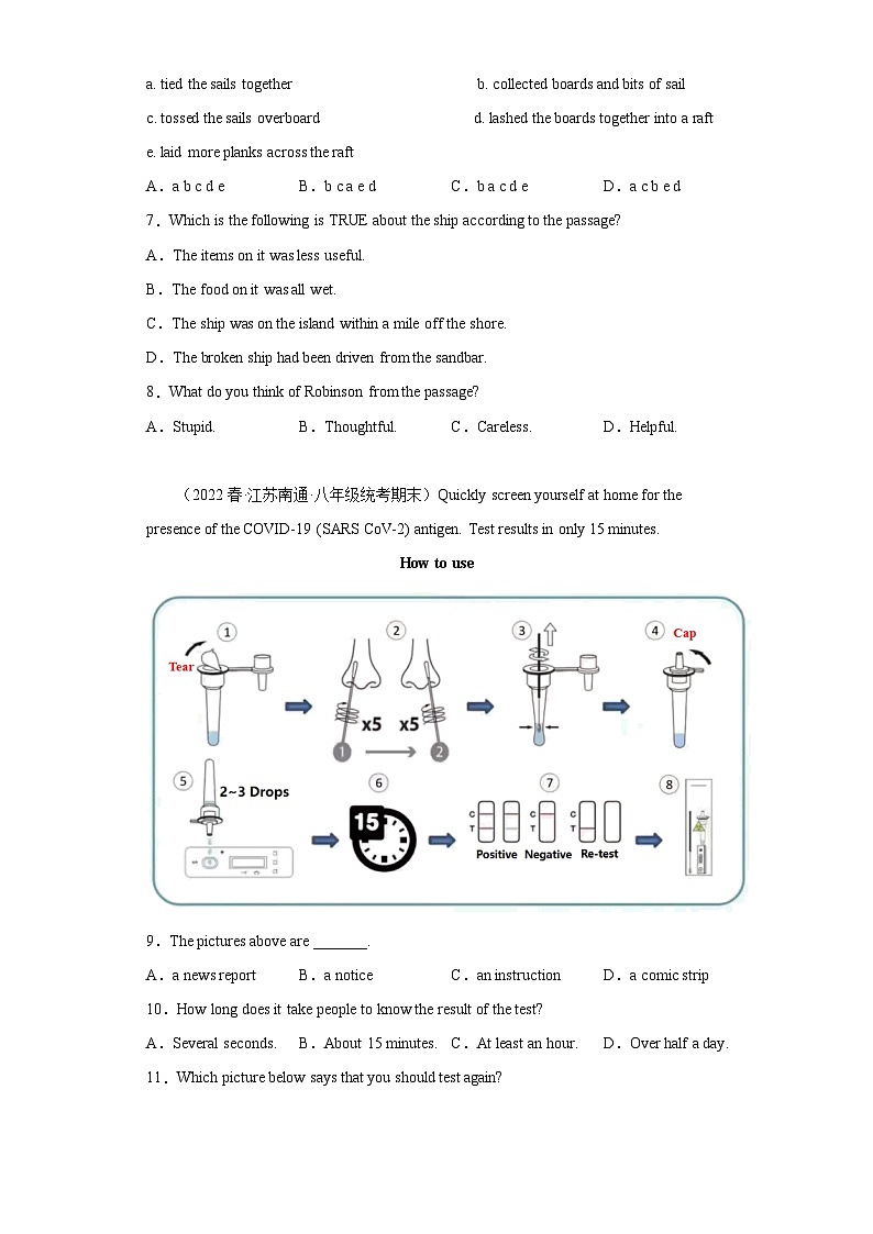 江苏省近3年八年级下学期英语期末汇编-阅读理解(25篇)Ⅴ第3页