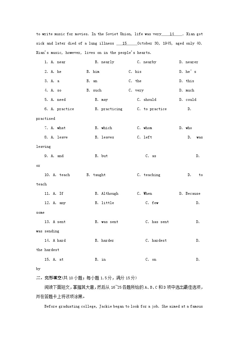 广东省广州市2018年中考英语真题试题（含答案）02