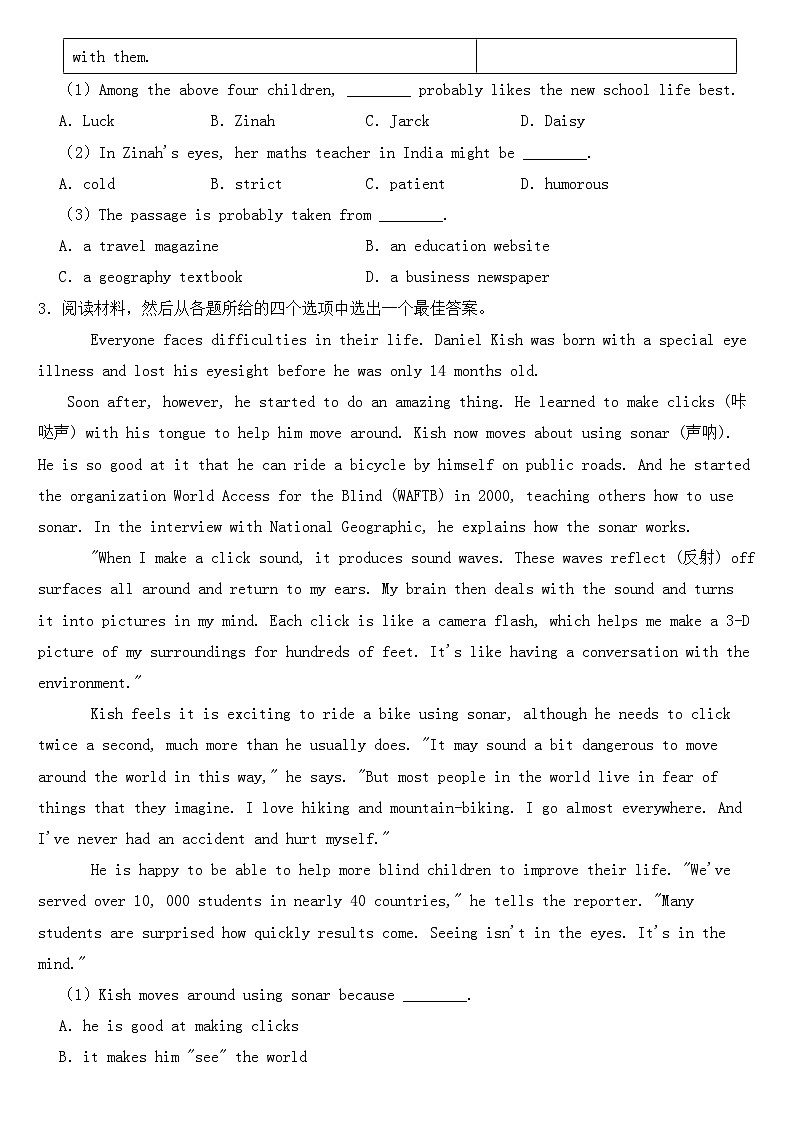 浙江省嘉兴市、舟山市2019年中考英语试卷【含答案】第3页
