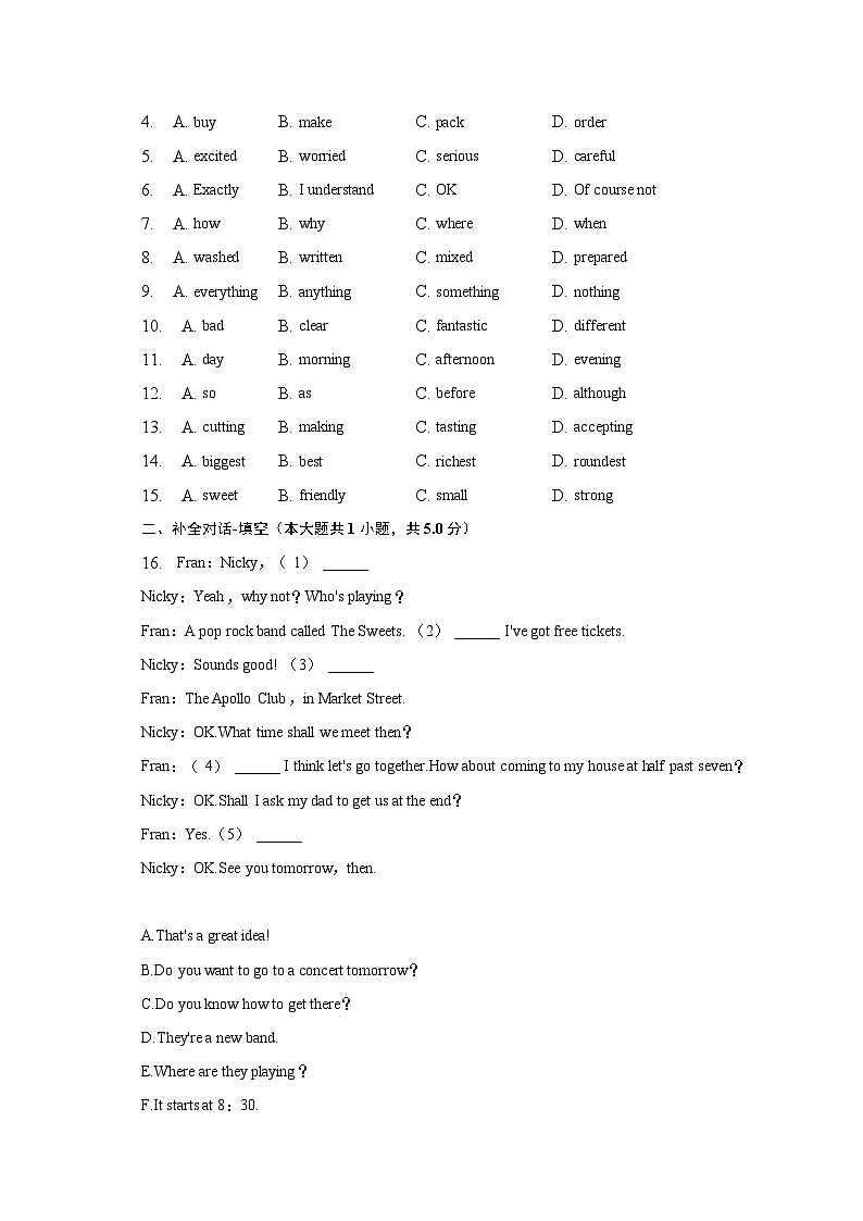 2023年浙江省台州市椒江区中考英语一模试卷-普通用卷02