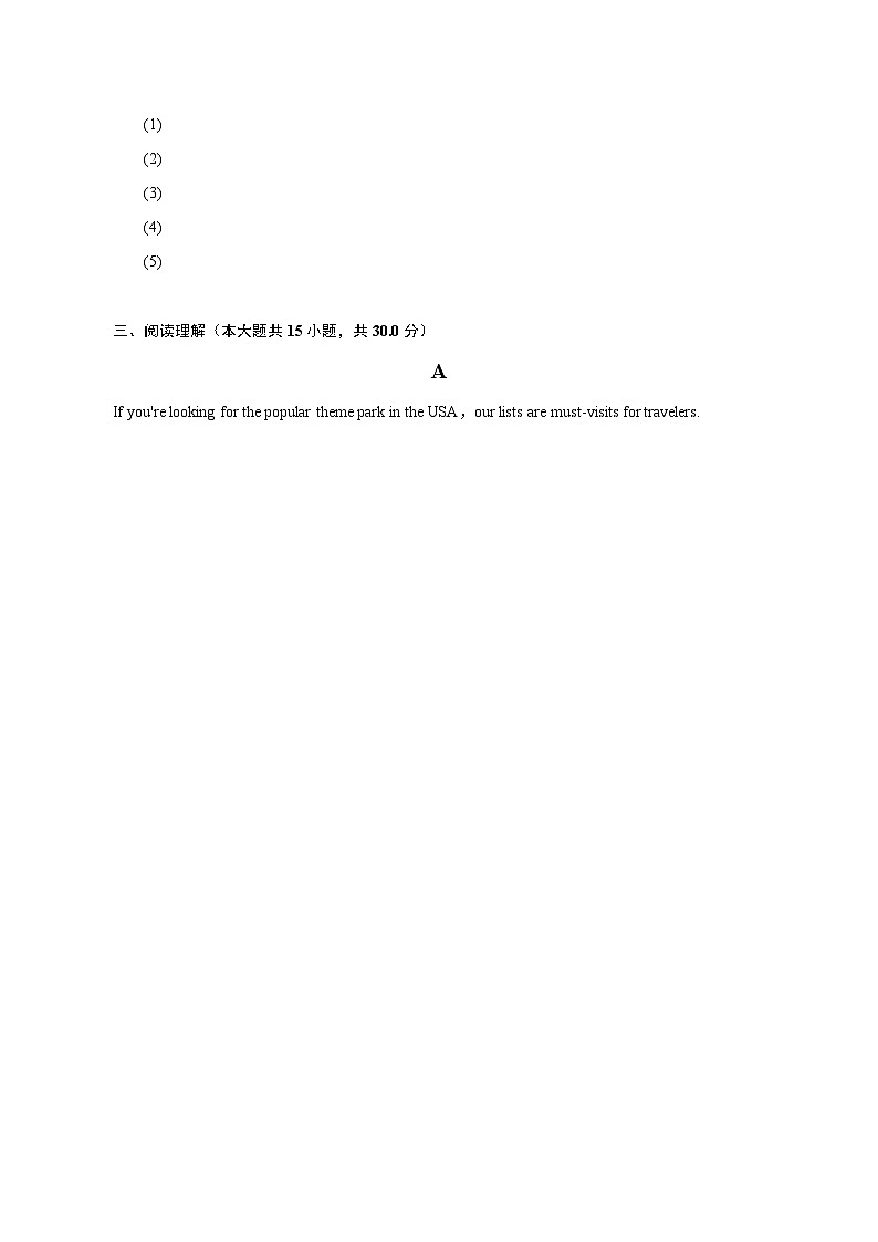 2023年浙江省台州市椒江区中考英语一模试卷-普通用卷03
