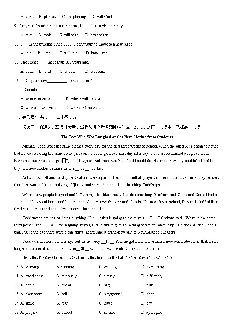 2021北京通州初三(上)期末英语(教师版) 试卷02