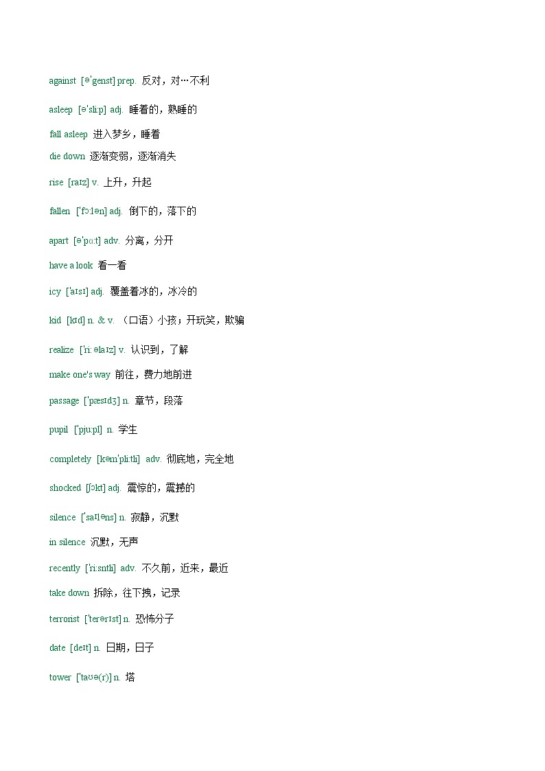 Unit 5 What were you doing when the rainstorm came?——【期末复习】八年级下册英语章节知识点梳理(人教版)02