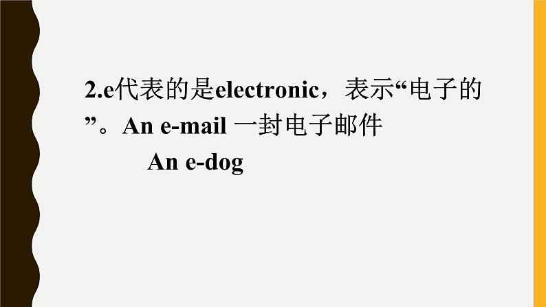 Units1-4期末总复习课件牛津译林版英语七年级上册03