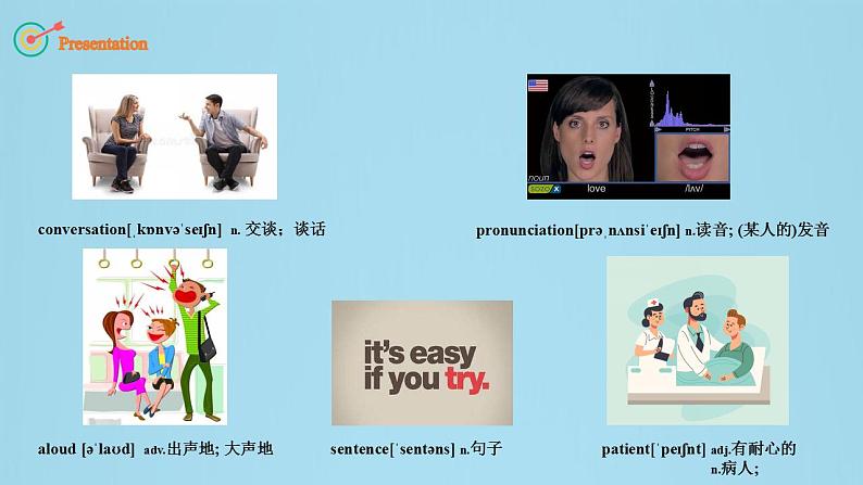 【核心素养目标】人教版初中英语九年级全册 Unit 1 How can we become good learners SectionA 2a—2d 课件+教案+同步分层练习(含反思和答案)03