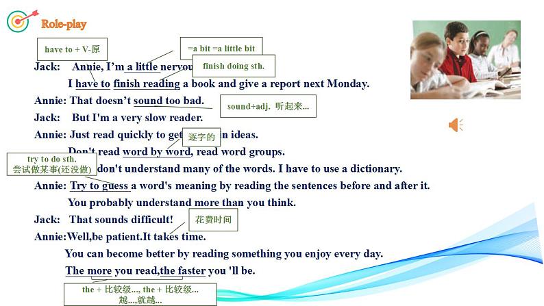 【核心素养目标】人教版初中英语九年级全册 Unit 1 How can we become good learners SectionA 2a—2d 课件+教案+同步分层练习(含反思和答案)08