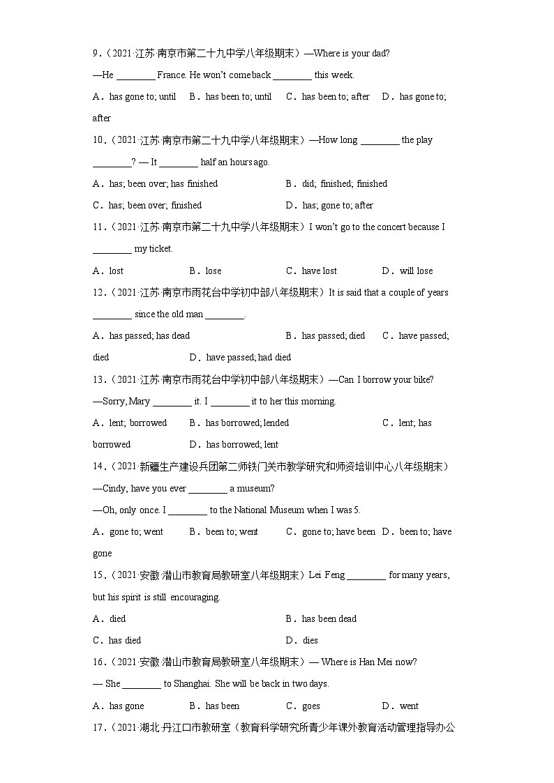 专题13 过去进行时80题(名校最新期末真题)-八年级英语下学期期末复习查缺补漏冲刺满分(人教版)第2页