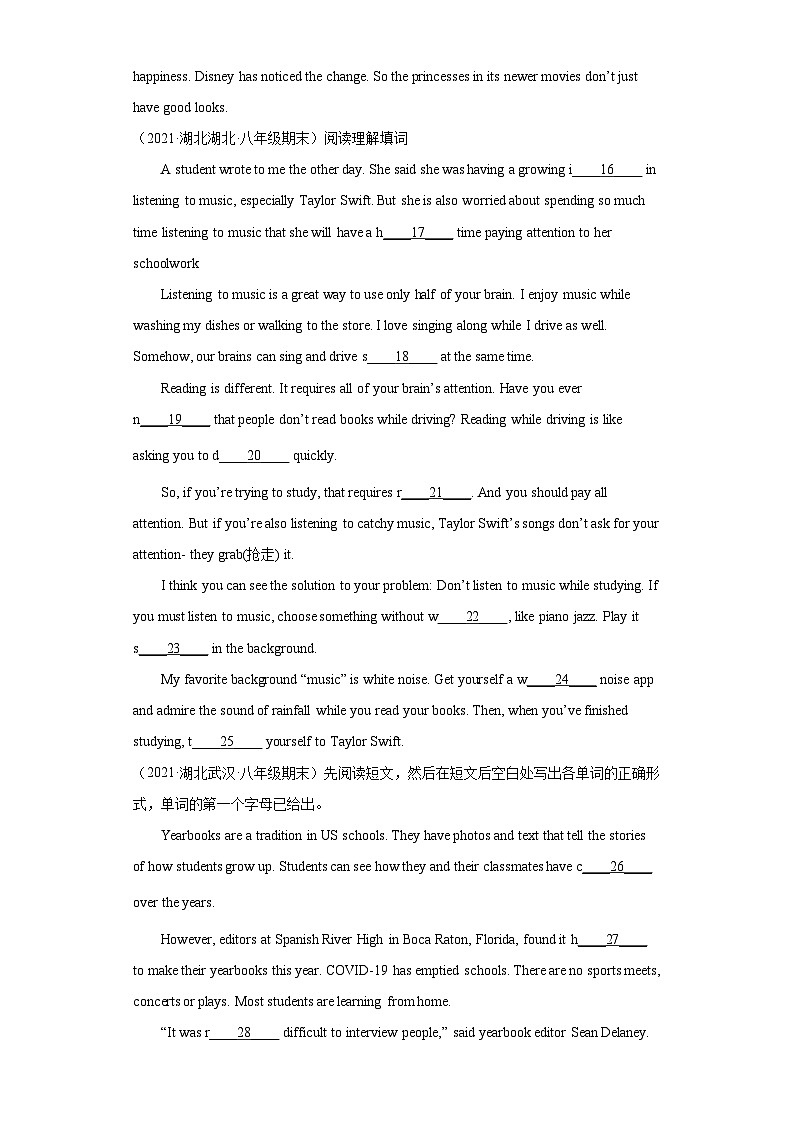 专题14 短文首字母填空20篇(名校最新期末真题)-八年级英语下学期期末复习查缺补漏冲刺满分(人教版)第2页