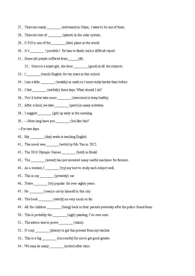 专题04 用所给单词的正确形式填空100题(词形变化)-2022-2023学年八年级英语下学期期末复习查缺补漏冲刺满分(外研版)第2页
