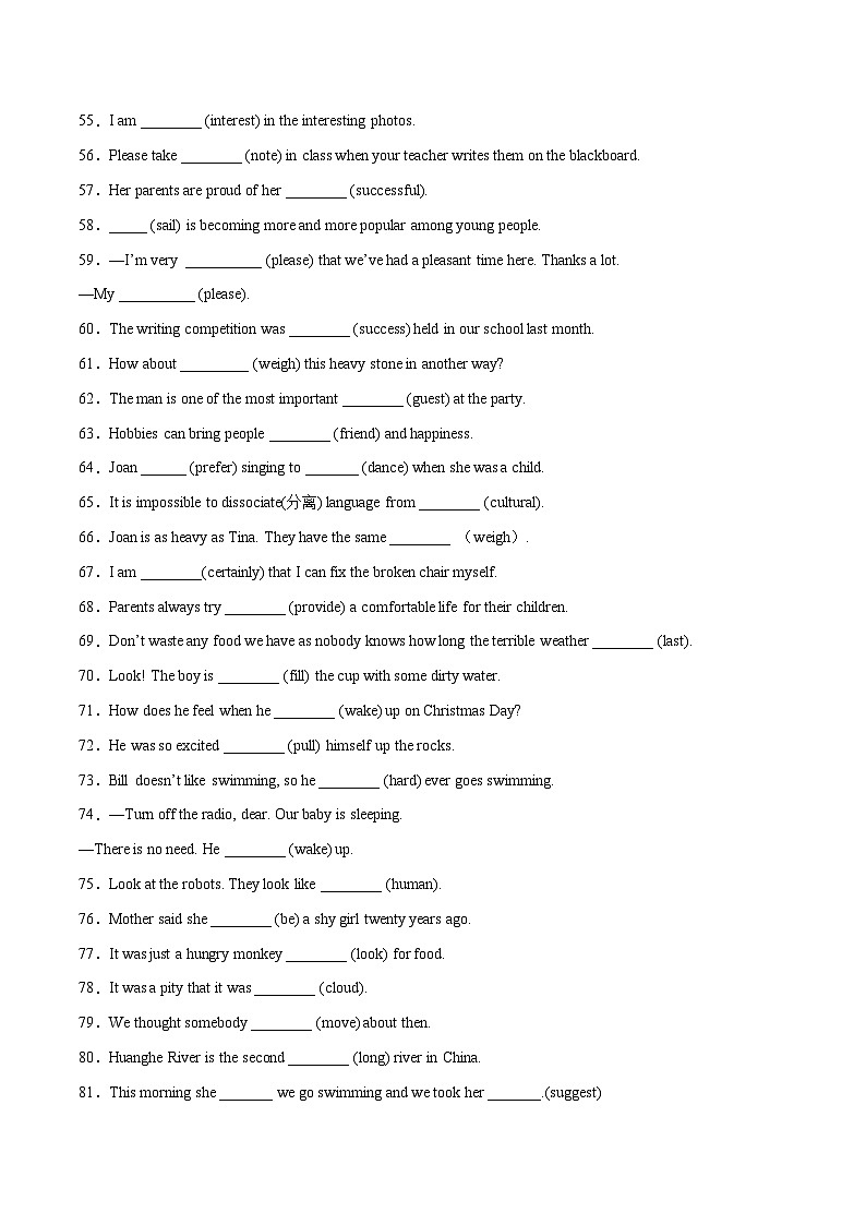 专题04 用所给单词的正确形式填空100题(词形变化)-2022-2023学年八年级英语下学期期末复习查缺补漏冲刺满分(外研版)第3页