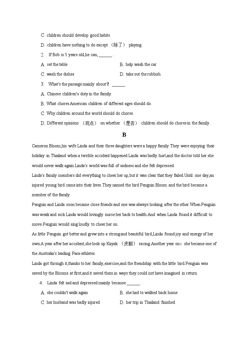 2022-2023学年浙江省杭州十中八年级(下)期中英语试卷(含解析)第2页