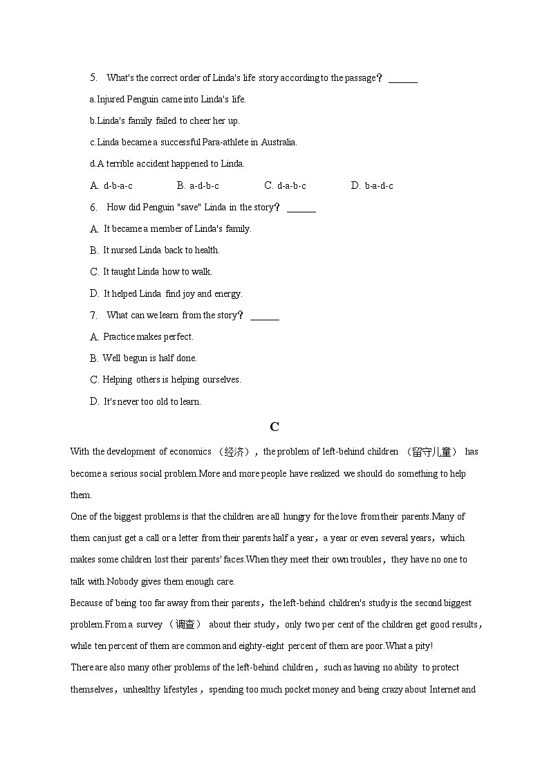 2022-2023学年浙江省杭州十中八年级(下)期中英语试卷(含解析)第3页
